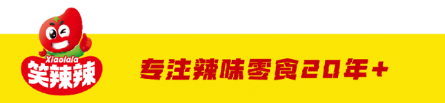 辣味燃湘江之约 | 笑辣辣与3.5万长沙马拉松跑者共赴热辣