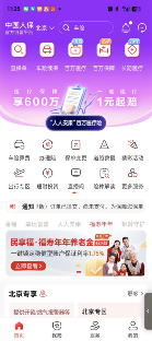 续保乱象催生“自助”趋势,官方APP成车主“避风港”?(图2)