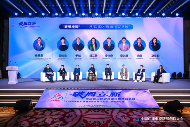破局立新，共筑精品：2025中国广播电视精品创作大会微短剧论坛在京举行(图8)