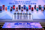 破局立新，共筑精品：2025中国广播电视精品创作大会微短剧论坛在京举行(图2)