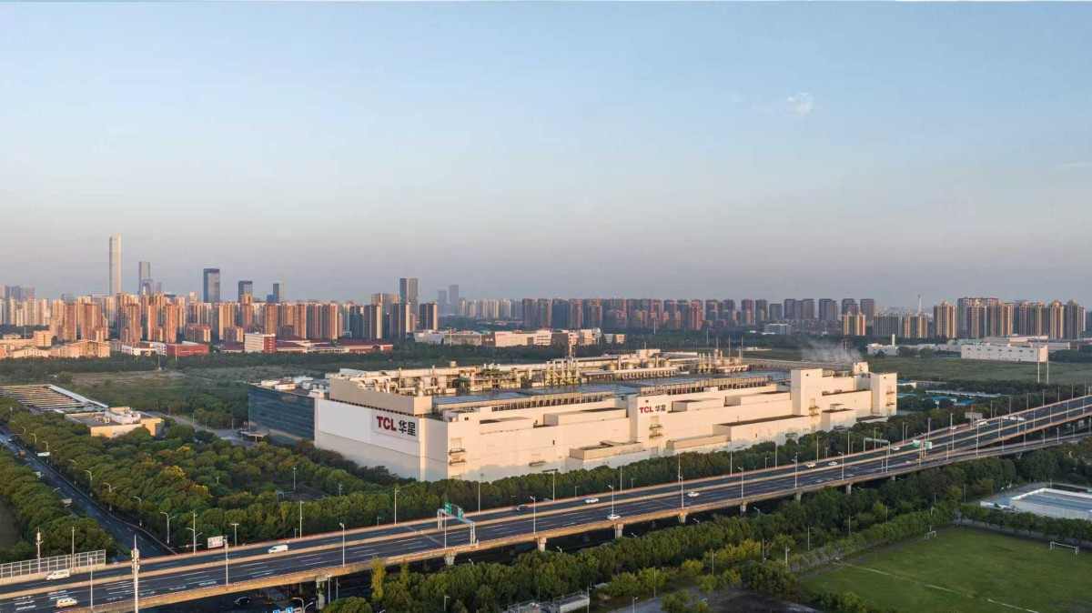 TCL科技获评2025年深圳市“ESG实践先锋企业典型案例”(图4)