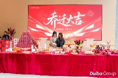 兑吧集团总部大楼乔迁新址 焕新起航开启发展新篇