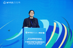 2025世界青年科学家峰会暨艾力斯特AI+健康生态链产业发展高峰论坛圆满谢幕！(图17)