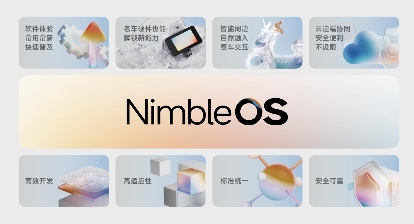 从《记忆奇旅2》到凌波OS：两轮出行正在进入“软硬件共生时代”(图2)