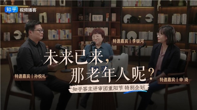 老年人需要AI吗？知乎联合答主共创《给长辈的AI入门手册》