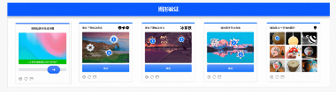 阿里云推出融合认证解决方案，一次接入，多方式认证，提升登录注册转化(图4)