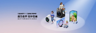 实用更贴心 三星Galaxy智能生态产品双十一热销中(图6)