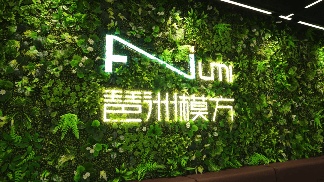 探秘琶洲模方：不只是孵化器，更是“创新沙盒”