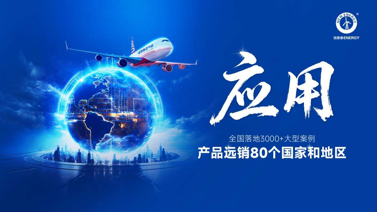 国家级荣誉再加一！纽恩泰获评国家级重点小巨人企业荣誉(图5)