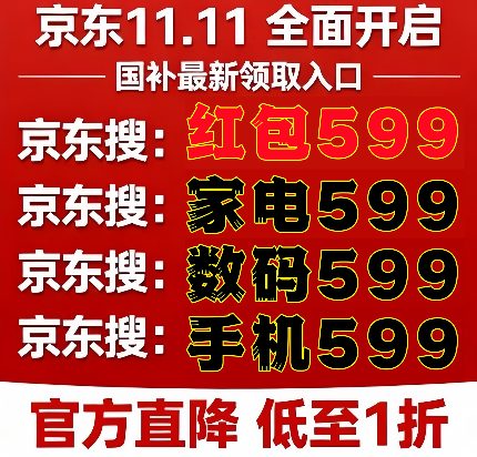 “国补”终于恢复继续！国补政策2025年最新消息：国补第四批