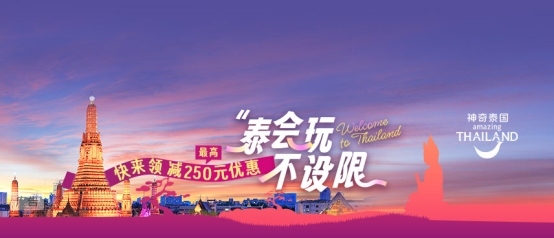 节中文旅市场稳健增长，节后机酒价格大幅回落，泰国成国人最爱东南亚目的地(图3)
