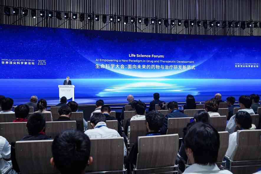 2025世界顶尖科学家论坛生命科学大会在沪启幕，助力全球健康