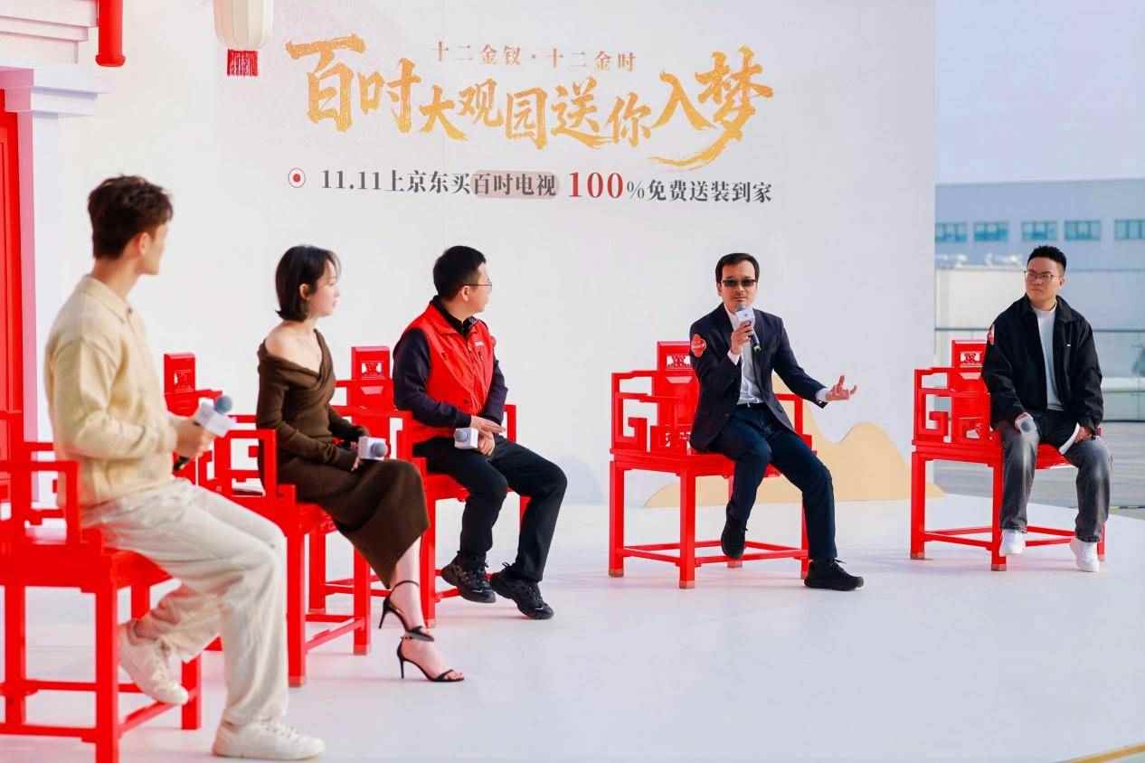 未来视界的「红楼入梦」：科技、美学与家的三重奏(图4)