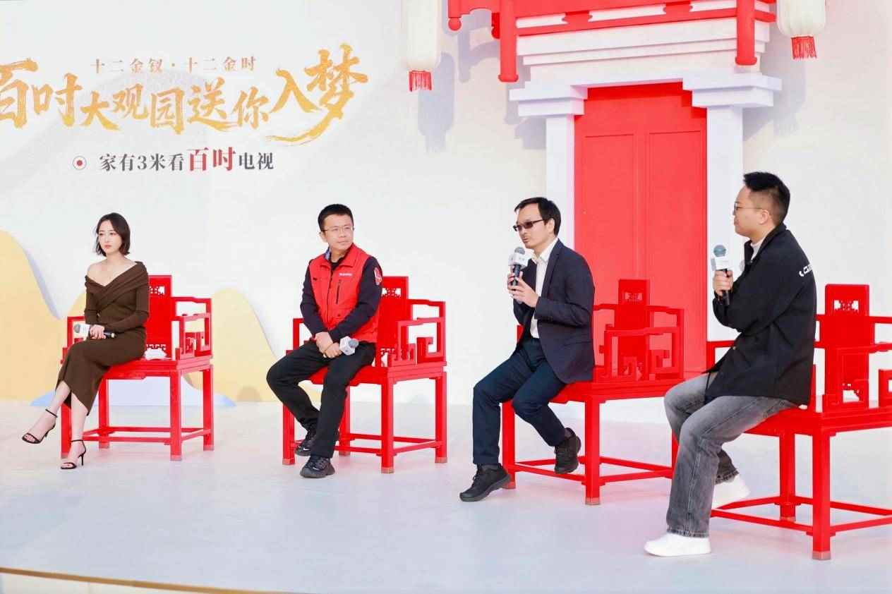 未来视界的「红楼入梦」：科技、美学与家的三重奏(图6)