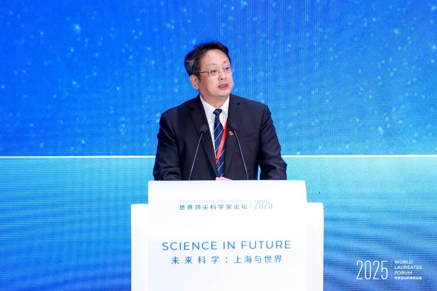 2025世界顶尖科学家论坛｜物质科学大会在沪启幕：全球顶尖科