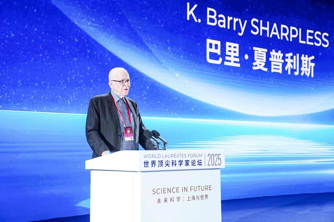 2025世界顶尖科学家论坛生命科学大会在沪启幕，助力全球健康事业(图3)