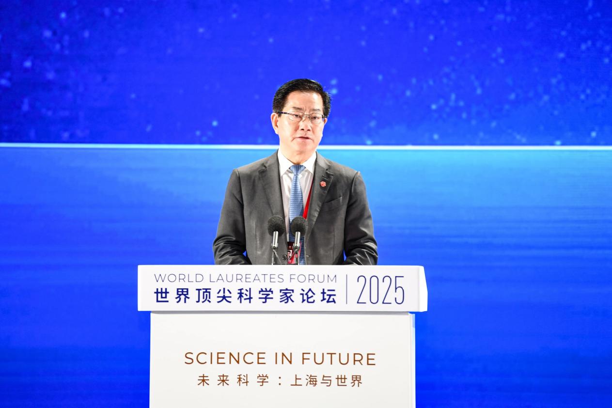 2025世界顶尖科学家论坛生命科学大会在沪启幕，助力全球健康事业(图5)