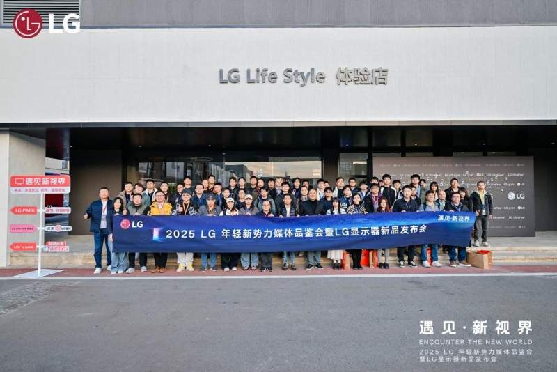 遇见·新视界”：LG UltraGear电竞显示器全景式体验