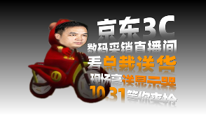 【双11开门红】最高直降两千 总经理直播送货 泰坦军团抄底价不容错过！(图10)