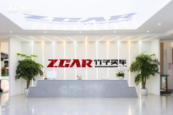 认知革命、70%分成、5000台现车：ZCAR竹子买车破局重