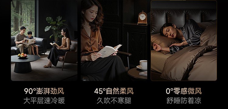 双十一选空调，还在只比价格？追觅双机械臂空调引领风感新体验(图3)