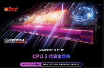 秋日宅家电竞神器 上分开黑首选RTX 5060游戏本ROG魔霸新锐2025(图7)