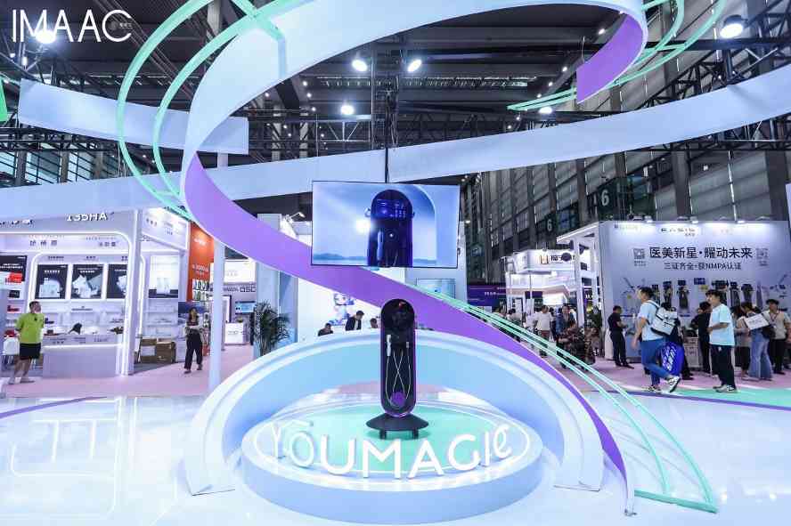 紫亚兰大会收官CDA亮相！YOUMAGIC舒立缇将携创新射频