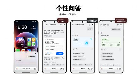 OPPO智慧服务吹起AI之风，移动开发拨云见日(图4)