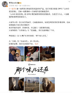 一加 15 搭载超光影三摄及「LUMO 凝光影像」，打造旗舰