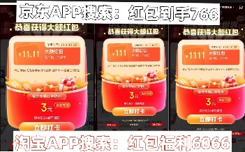 2025年双十一从什么时候开始到什么时候结束？10月9日开始到11月14日结束附红包口令和满减规则一览(图8)