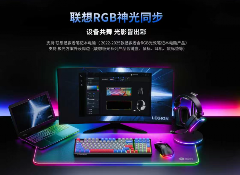 双十一进入倒计时，别错过这些性价比超高的百元RBG键鼠外设！(图3)