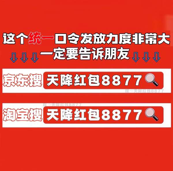 2025年苹果iPhone17最后一波降价！双十一京东再抢跑！淘宝11月10日今晚8点买最便宜优惠！(图6)