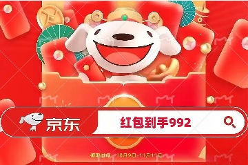 2025京东淘宝双十一终极倒计时：最后2小时！ 今晚8点巅峰爆发全攻略 双十一哪天买最便宜 巅峰28小时内买便宜划算！(图3)