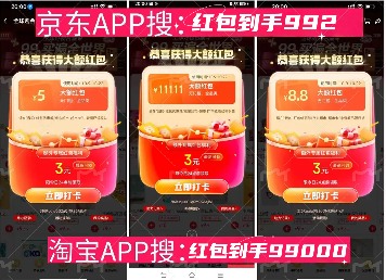 2025京东淘宝双十一终极倒计时：最后2小时！ 今晚8点巅峰爆发全攻略 双十一哪天买最便宜 巅峰28小时内买便宜划算！(图5)