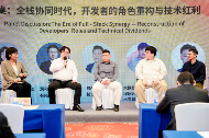 物联网开源生态进入深水区：开发者需在技术与商业的夹缝中寻找破局之道(图8)