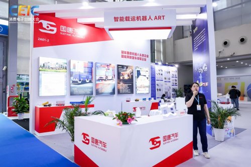 在CEIC 2025消费电子创新大会感受科技的温度(图6)
