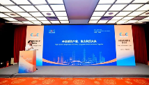 全栈协同 生态共筑——未来物联网开发者论坛深圳启幕，解码开发者落地新路径(图7)