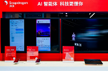 高通与中国伙伴推动智能体落地到终端侧，为进博会观众带来新体验(图5)