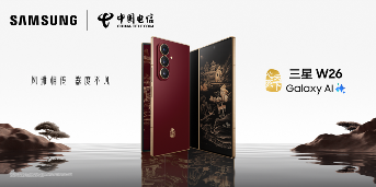 亮相第八届进博会,三星以AI创新引领未来生活(图9) 亮相第八届进博会,三星以AI创新引领未来生活(图9)