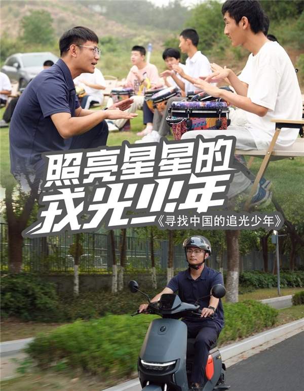 以使命为航：在公益路上敲响希望节拍的人