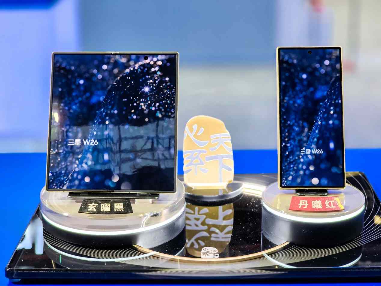 进博会三星八度赴约 消费电子引领AI时代新体验(图8)