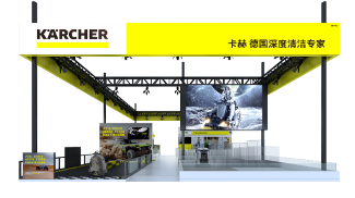 第八届进博会倒计时5天，德国卡赫进入布展冲刺阶段(图2)