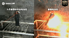 短交通产品电池安全有了新国标，九号率先完成“全系转换”(图4)