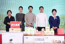 京东直播开展“暖阳助老公益行动” 联手芙崽、雨森、元萝卜等品
