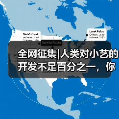 全网征集|人类对小艺的开发不足百分之一，你的小艺还有哪些惊喜玩法？（图3）