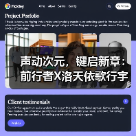 声动次元，键启新章：前行者X洛天依歌行宇宙X87系列联名键盘将于12月12日开启预售（图2）