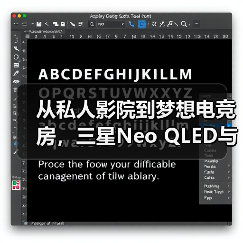 从私人影院到梦想电竞房,三星Neo QLED与OLED系列引领年终焕新潮流(图2) 从私人影院到梦想电竞房,三星Neo QLED与OLED系列引领年终焕新潮流(图2)