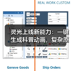 灵光上线新能力：一键生成科普动画，复杂原理可视化呈现（图3）