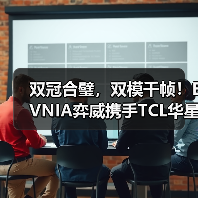 双冠合璧，双模千帧！EVNIA弈威携手TCL华星，全球首款千