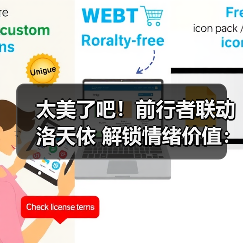 太美了吧!前行者联动洛天依 解锁情绪价值:外设“破圈”方法论(图3) 太美了吧!前行者联动洛天依 解锁情绪价值:外设“破圈”方法论(图3)